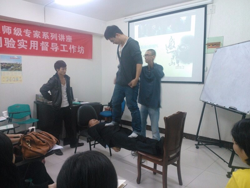 催眠技術(shù)專項(xiàng)技能班
